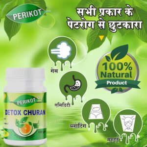 PERIKOT DETOX CHURN 100GM