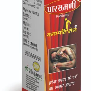 PARASMANI VANASPATI OIL 50ML